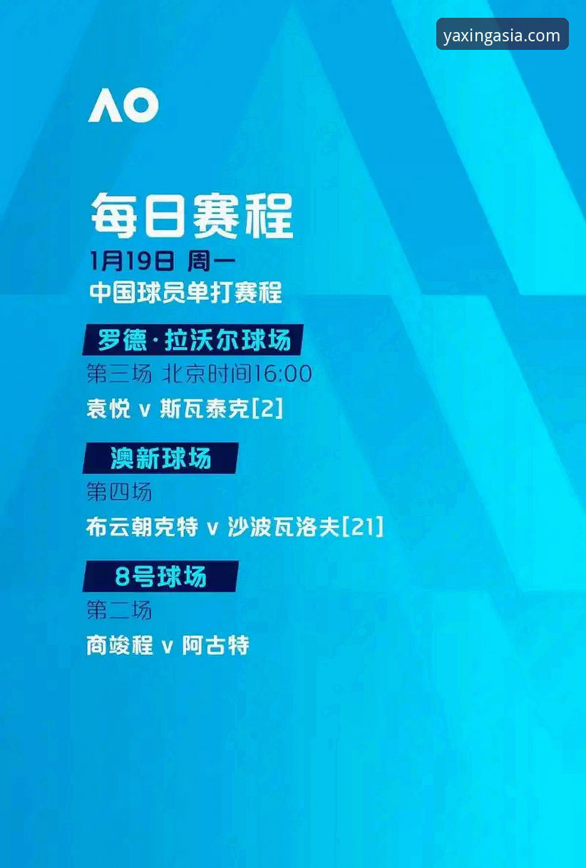 资深技术控揭秘亚星体育平台实战心得：从游艇到房车的全方位评测